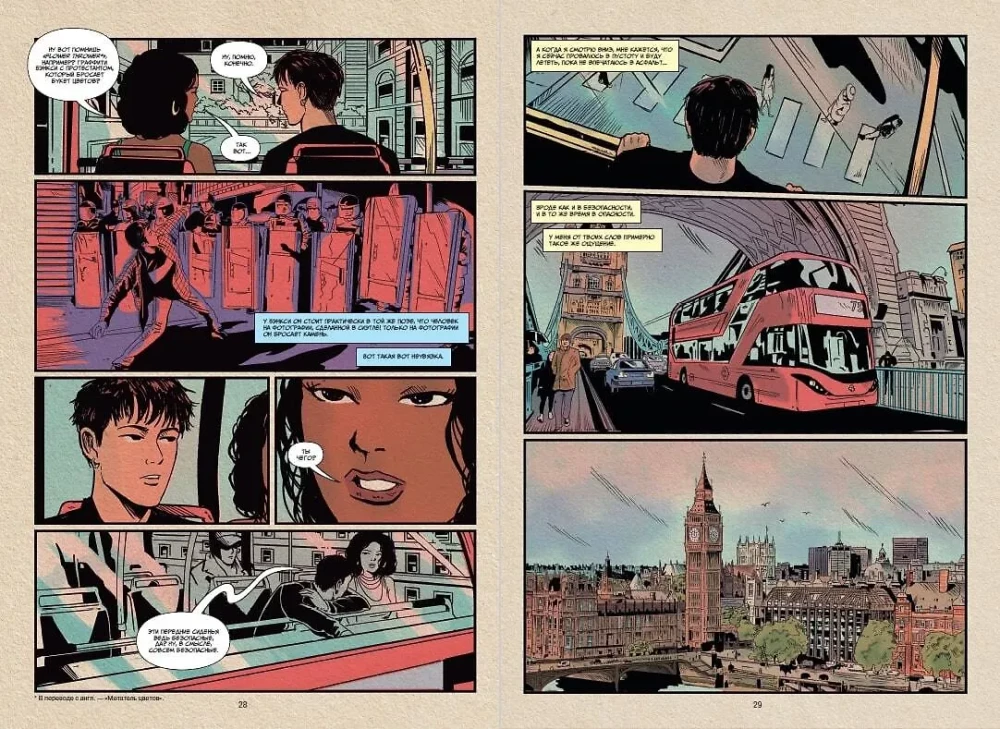 His name is Banksy. Graphic novel