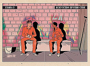 His name is Banksy. Graphic novel