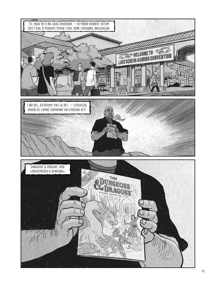 Dungeon Master. Gary Gygax and the Inspiring Story of the Creation of Dungeons & Dragons in Comics