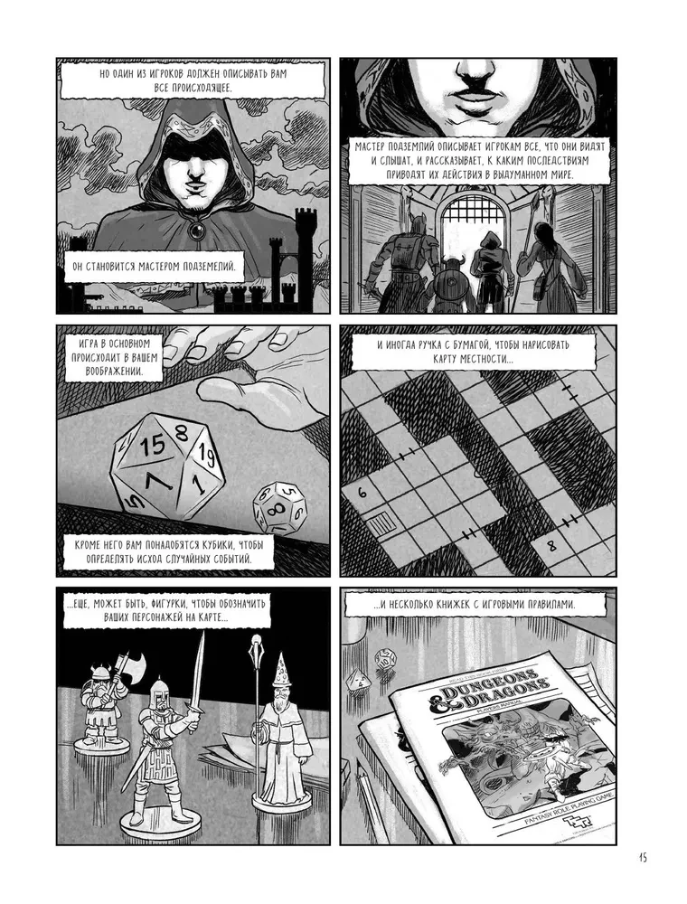 Dungeon Master. Gary Gygax and the Inspiring Story of the Creation of Dungeons & Dragons in Comics