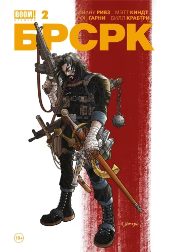 BRSRK. Issue 2