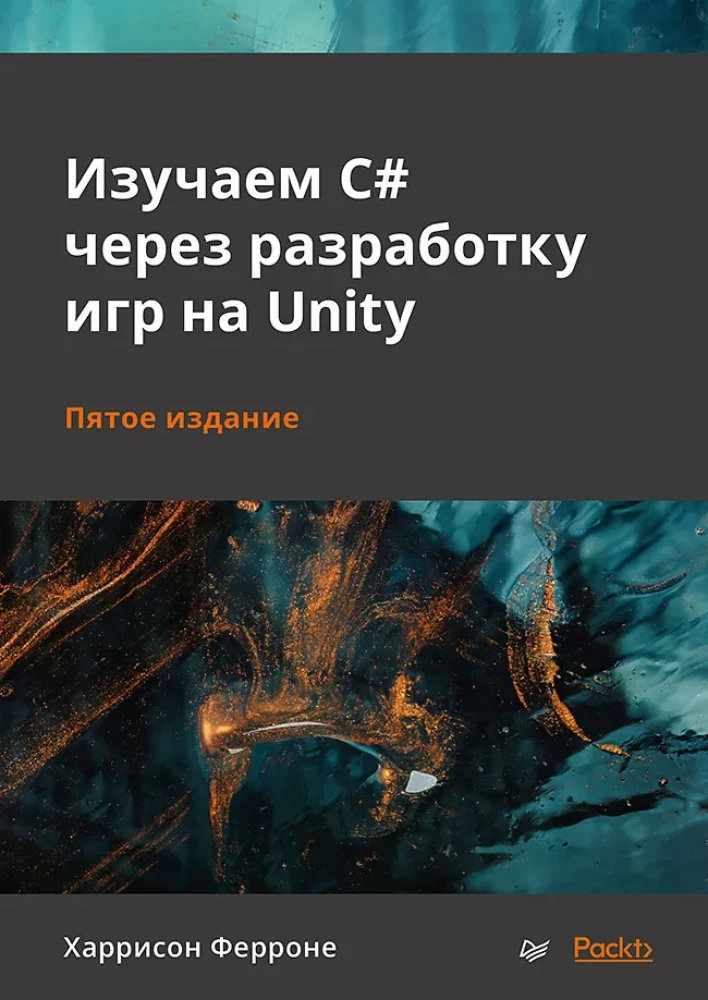 Learning C# through Game Development in Unity