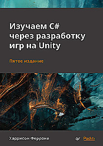 Learning C# through Game Development in Unity