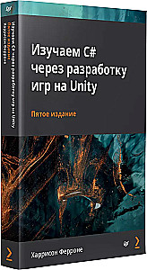 Learning C# through Game Development in Unity