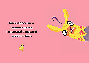 Live, Smile, Love like La-la-lama