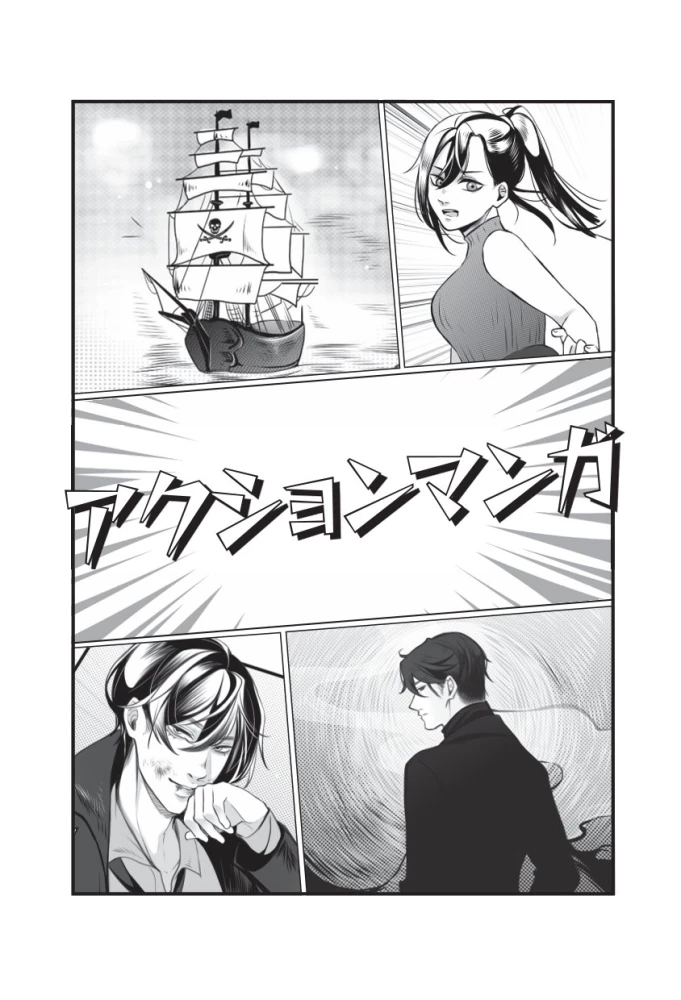 Manga w oryginale. 200 słów i wyrażeń. Słownik-samouczek dla początkujących