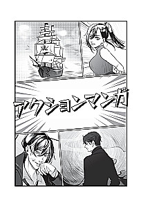 Manga w oryginale. 200 słów i wyrażeń. Słownik-samouczek dla początkujących