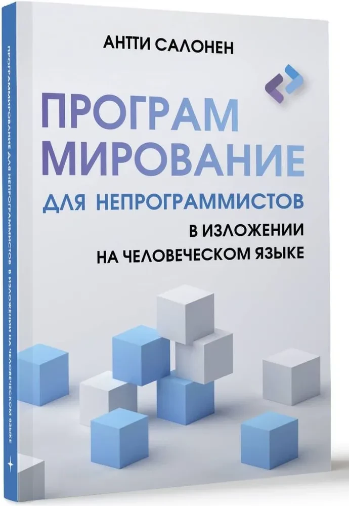 Programming for Non-Programmers in Human Language