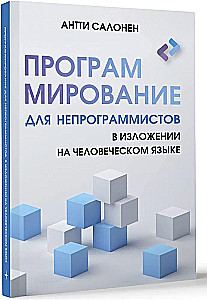 Programming for Non-Programmers in Human Language