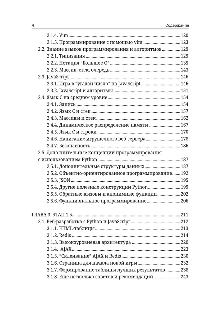 Programming for Non-Programmers in Human Language
