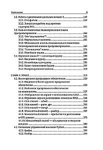 Programming for Non-Programmers in Human Language