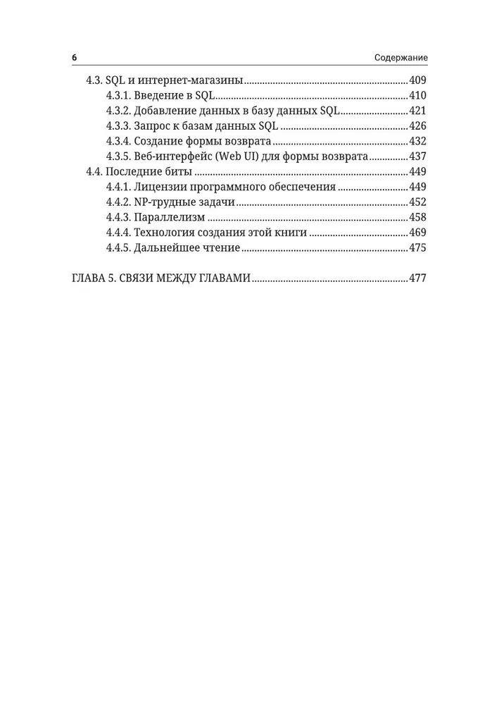 Programming for Non-Programmers in Human Language