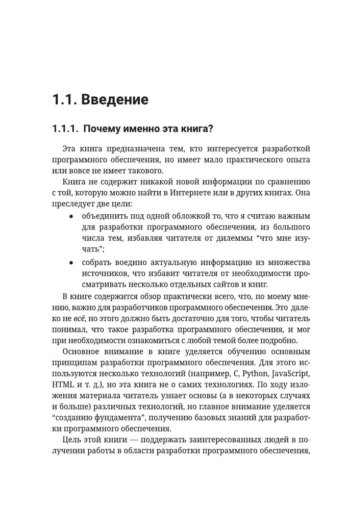 Programming for Non-Programmers in Human Language
