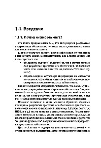 Programming for Non-Programmers in Human Language