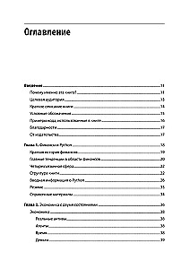 Python for Finance Professionals