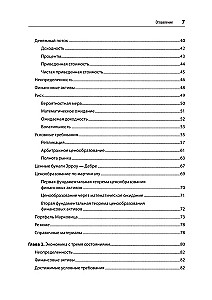 Python for Finance Professionals
