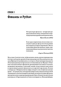 Python for Finance Professionals