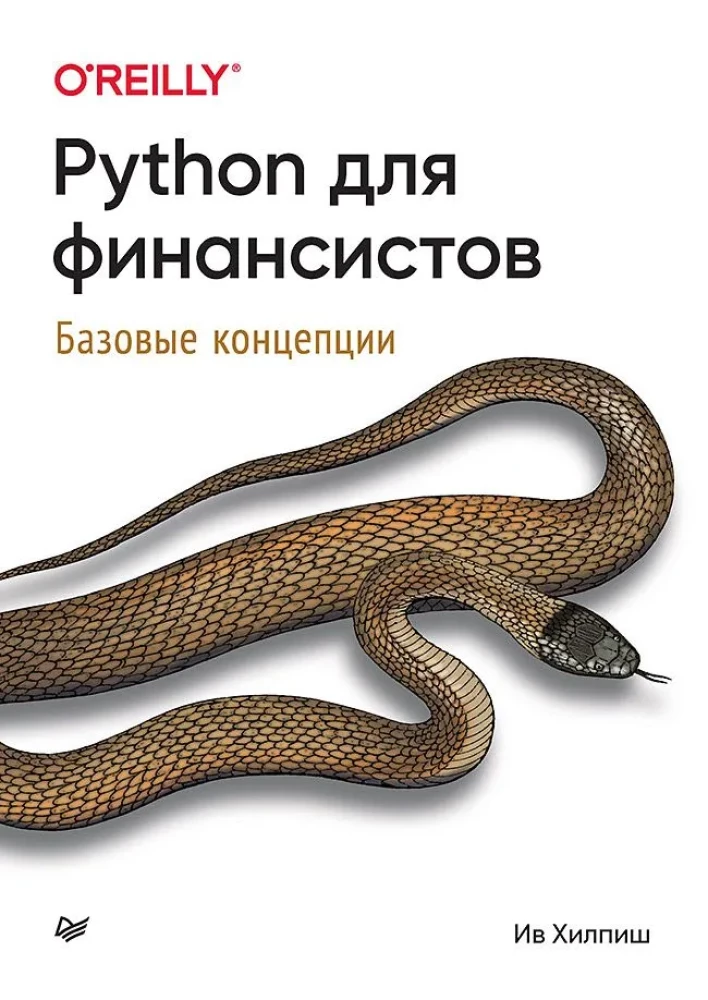 Python for Finance Professionals