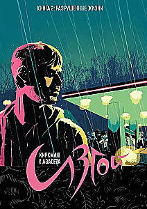 Outcast. Volume 2