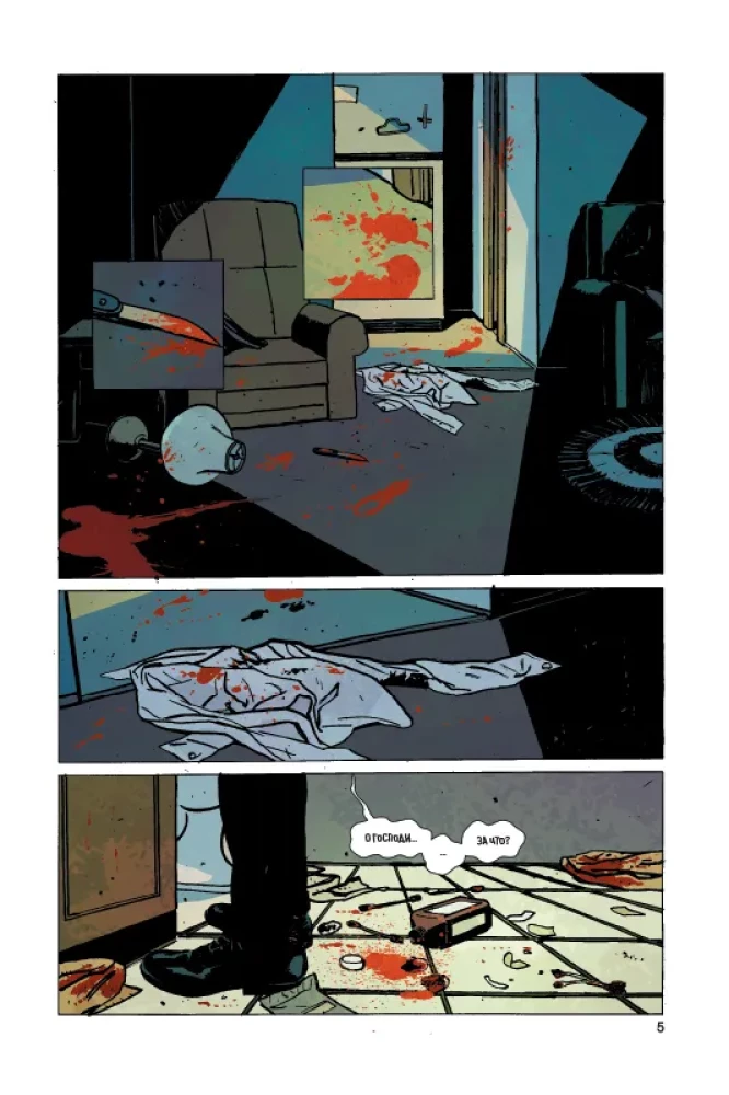 Outcast. Volume 2
