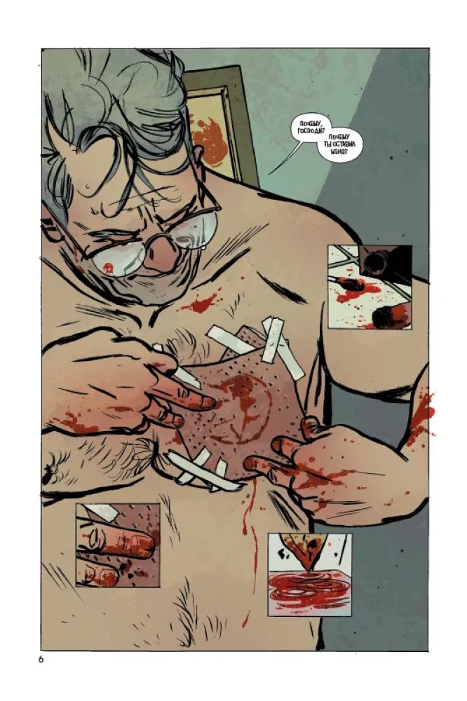 Outcast. Volume 2