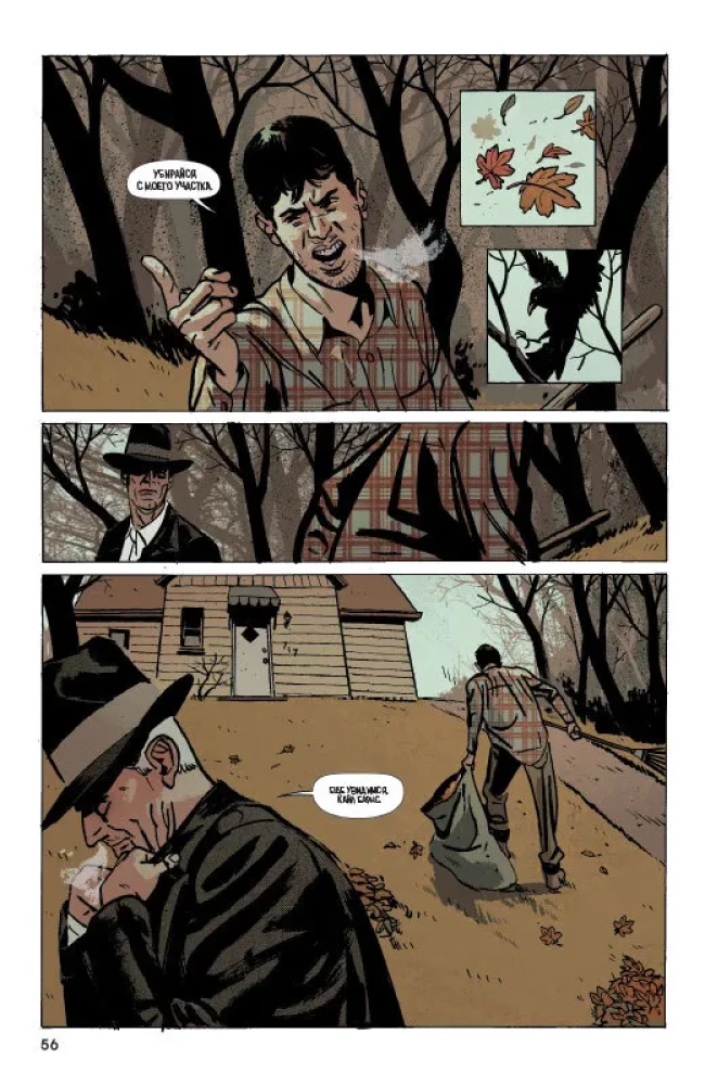 Outcast. Volume 3