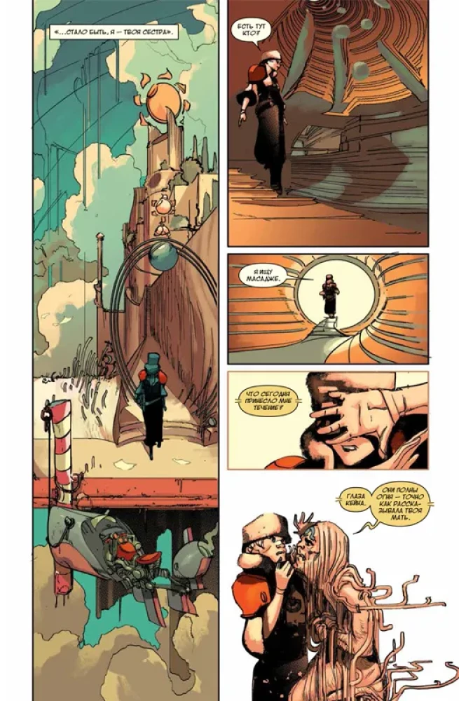 Bottom. Volume 3