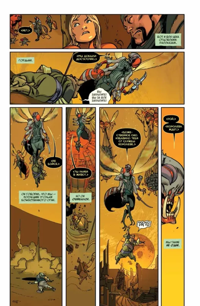 Bottom. Volume 3