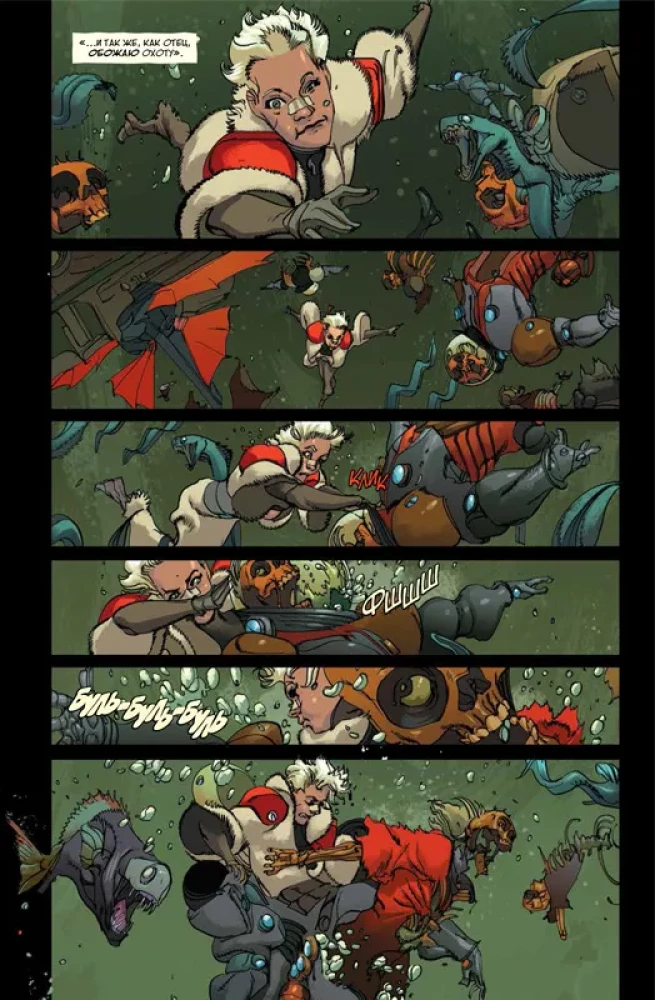 Bottom. Volume 3