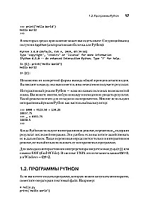 Python: Comprehensive Guide