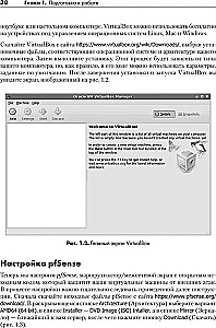 Ethical Hacking: A Practical Guide to Hacking