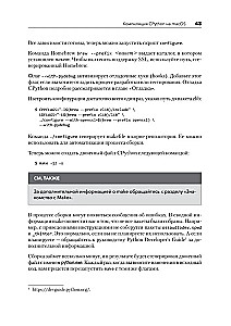 Inside CPYTHON: A Guide to the Python Interpreter