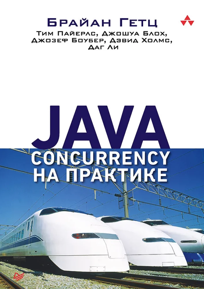 Java Concurrency in Practice