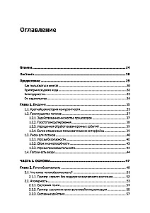 Java Concurrency in Practice