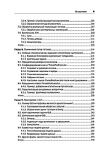 Java Concurrency in Practice