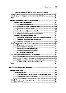 Java Concurrency in Practice