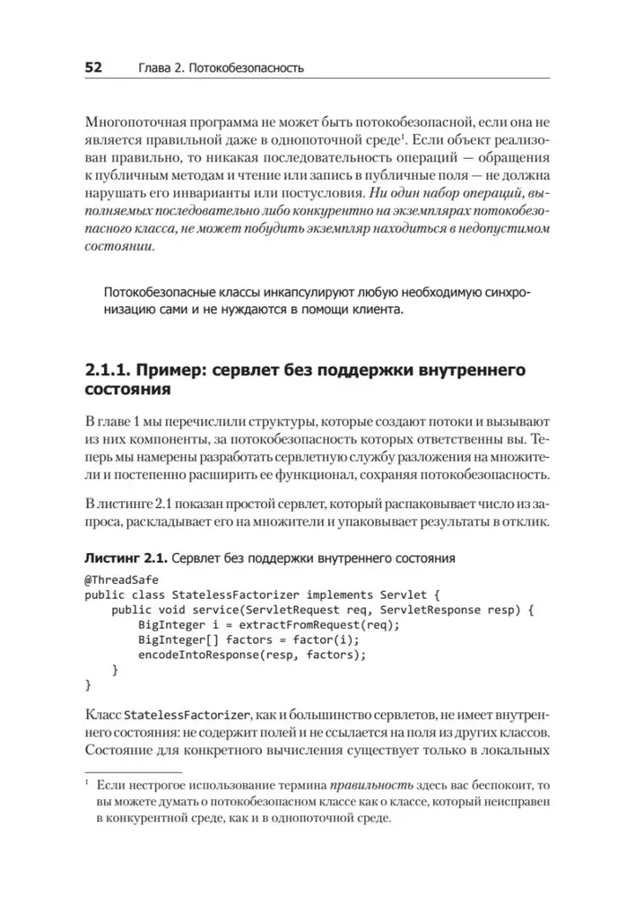 Java Concurrency in Practice