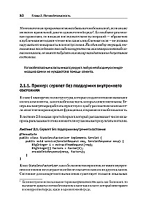 Java Concurrency in Practice