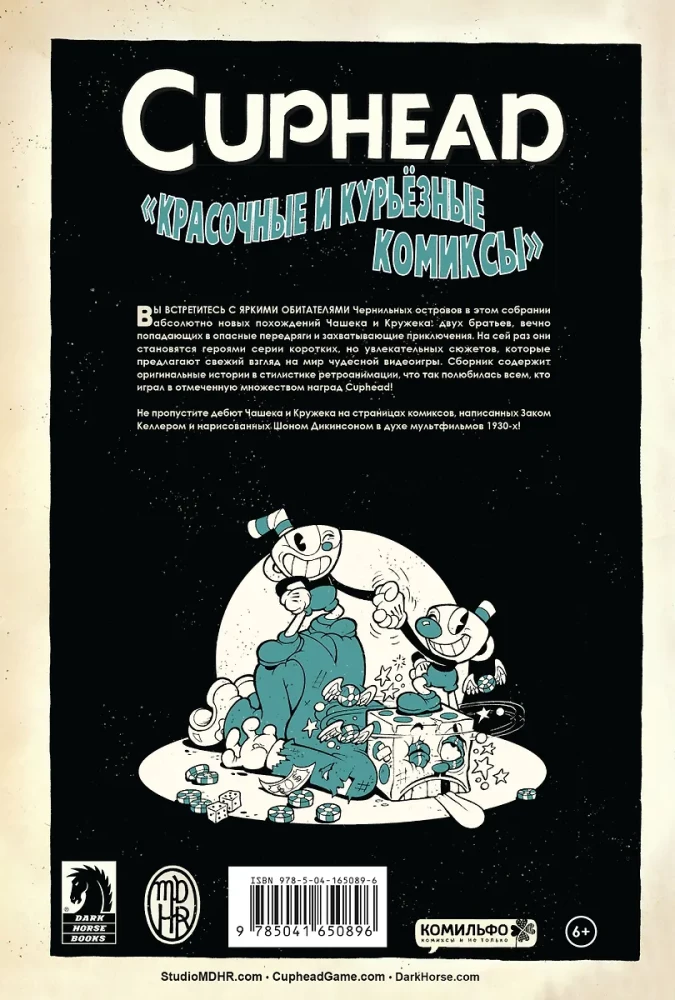 Cuphead. Kolorowe i dziwaczne komiksy