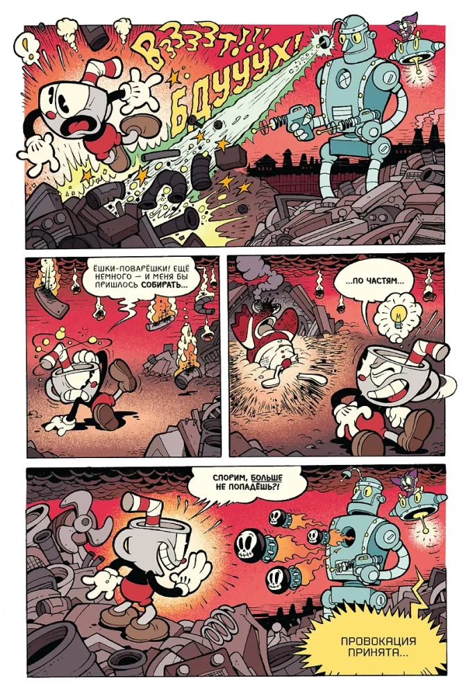 Cuphead. Kolorowe i dziwaczne komiksy