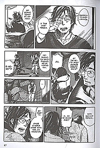 Scarlet Fruit Explosion. Volume 1