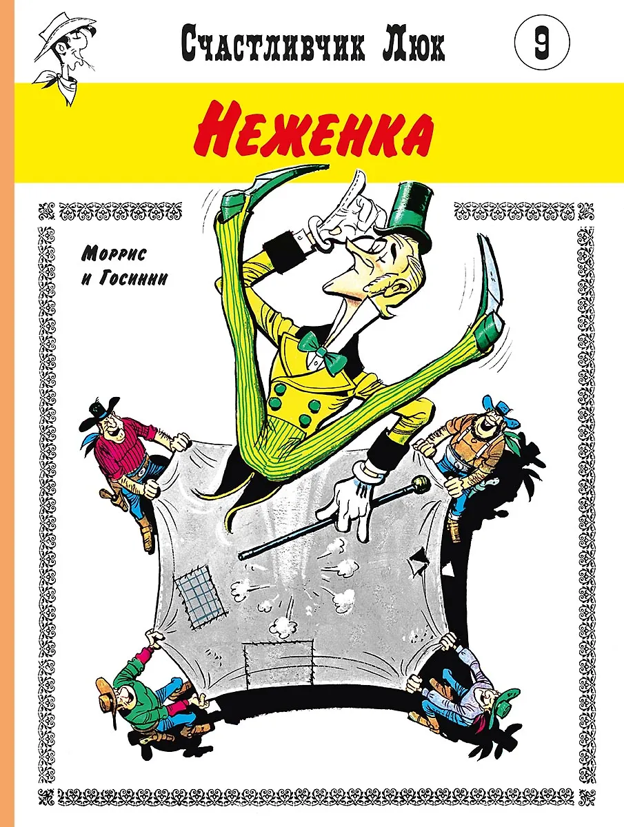 Delikatna