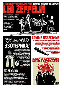 Heavy Metal koomiksites
