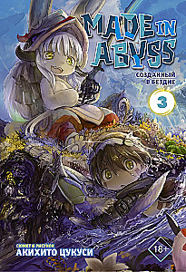 Created in the Abyss. Volume 3