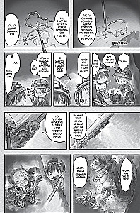 Created in the Abyss. Volume 3