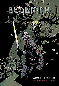 The Witcher: House of Stained Glass
