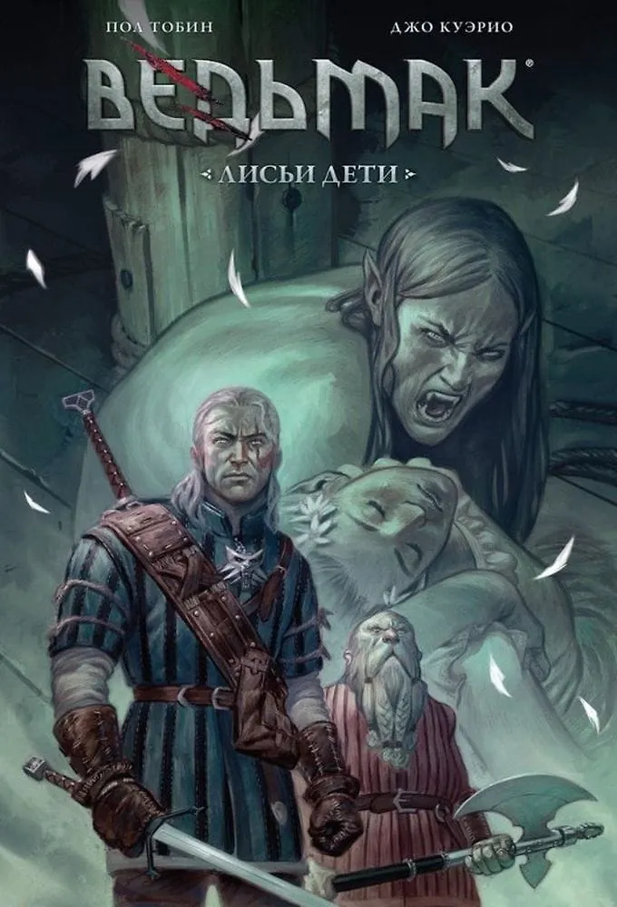 The Witcher: Fox Children