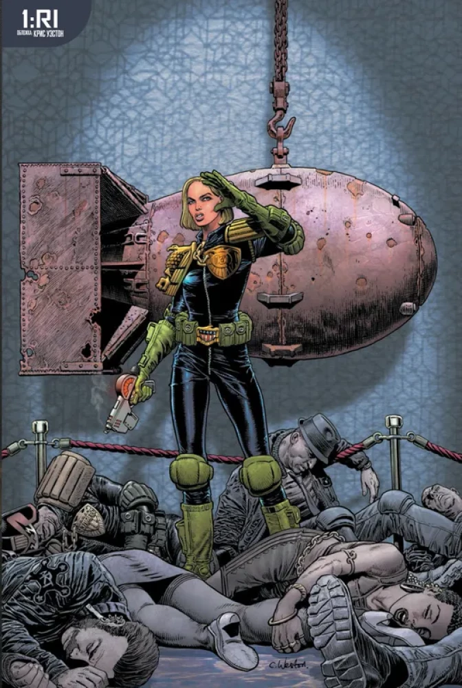 Judge Dredd: Anderson, Psi-Division
