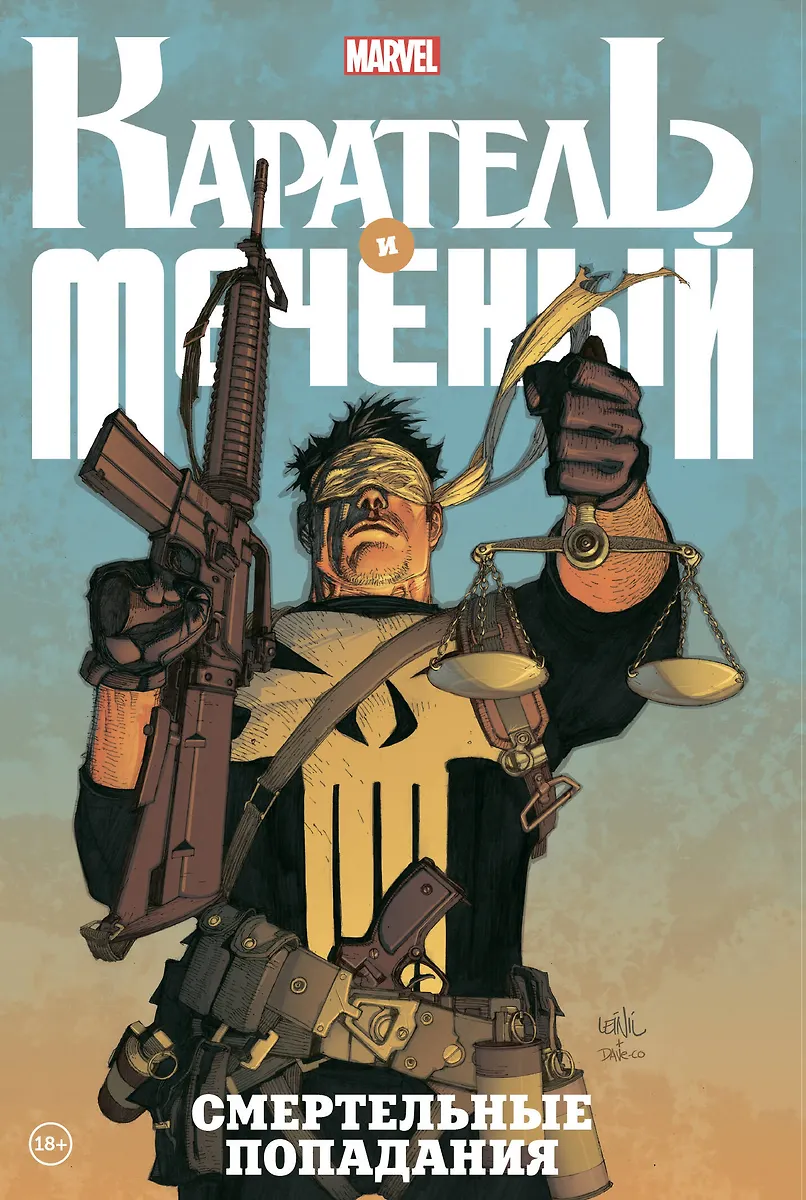 Punisher i Znakowany. Śmiercionośne strzały