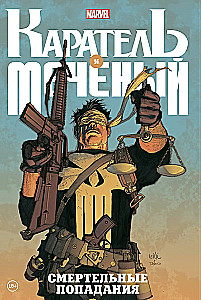 Punisher i Znakowany. Śmiercionośne strzały